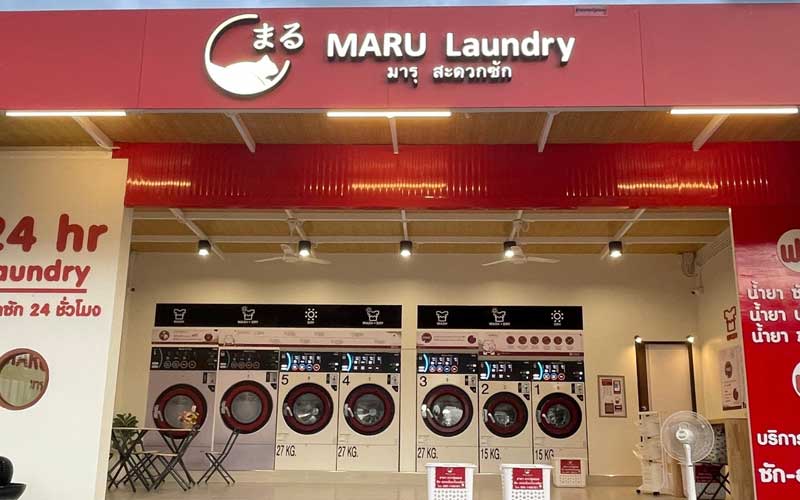 ลงทุนร้านซักผ้าหยอดเหรียญให้ไม่ตกเทรนด์