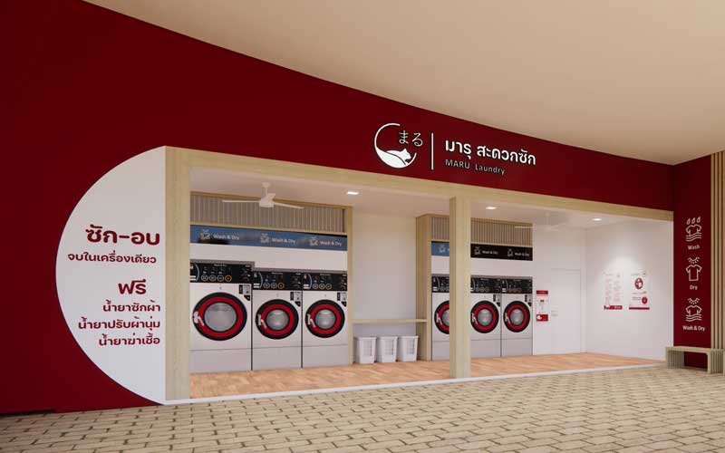 แฟรนไชส์ เครื่องซักผ้า