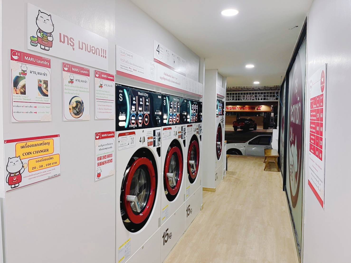 สาขา ดอนขุนวัง